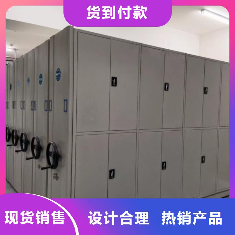 销售商【凯美】移动式档案柜