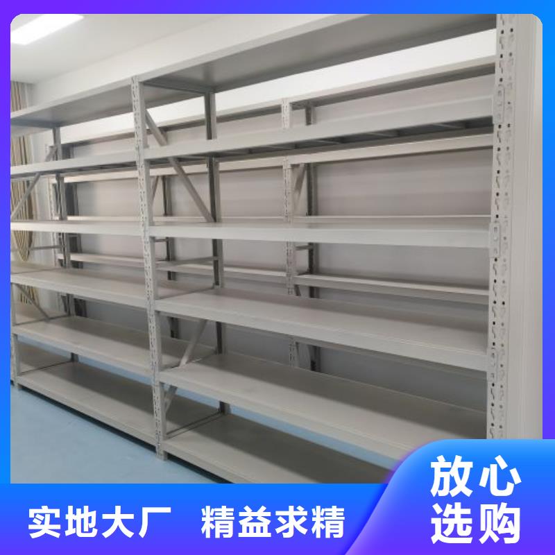 认真负责【凯美】密集型档案柜