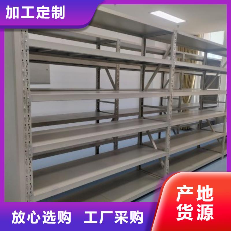 质量优的档案资料库密集架供货商