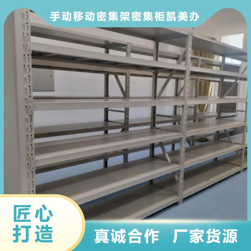 2025现货供应##移动密集资料柜##型号齐全