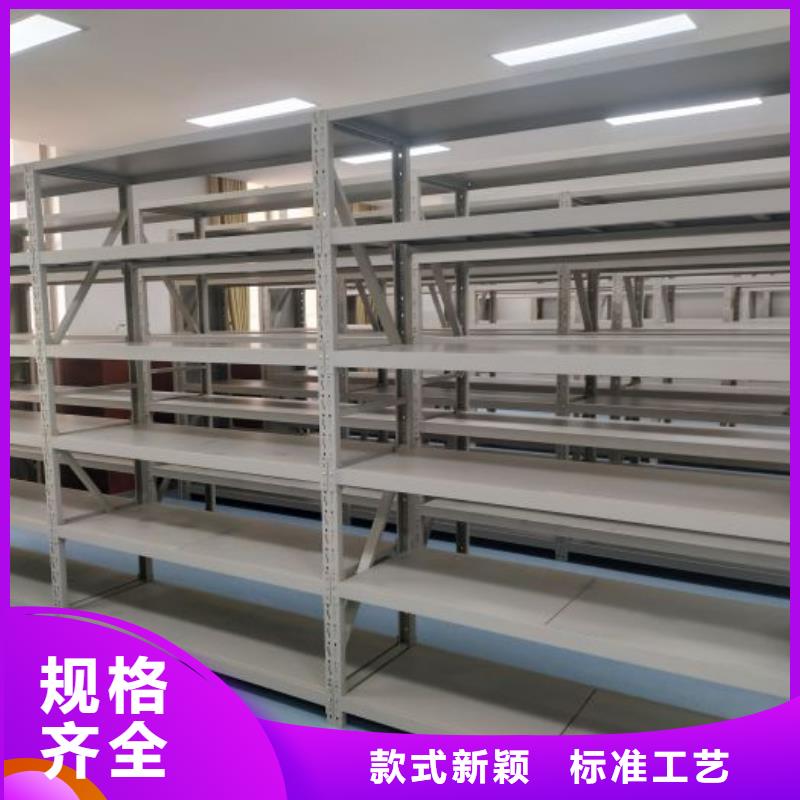 档案手摇密集架-高质量档案手摇密集架