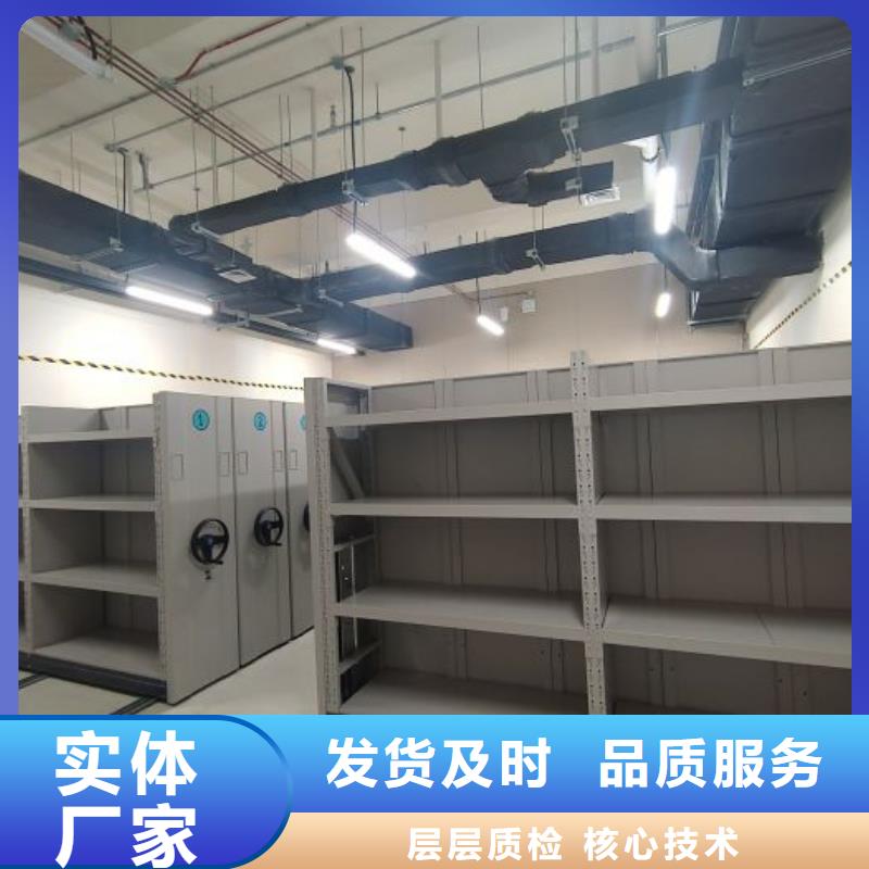 机械式密集柜价格、机械式密集柜厂家