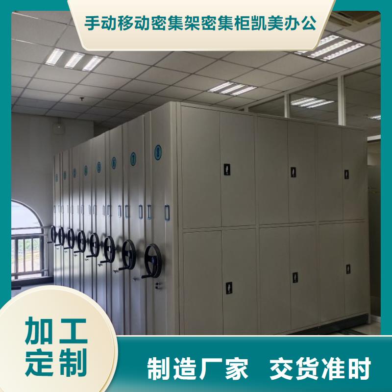 哪里卖的便宜【凯美】图书资料室书架