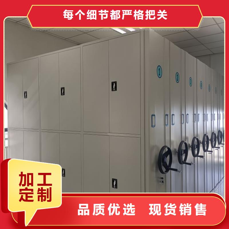 供求网【凯美】档案资料密集柜