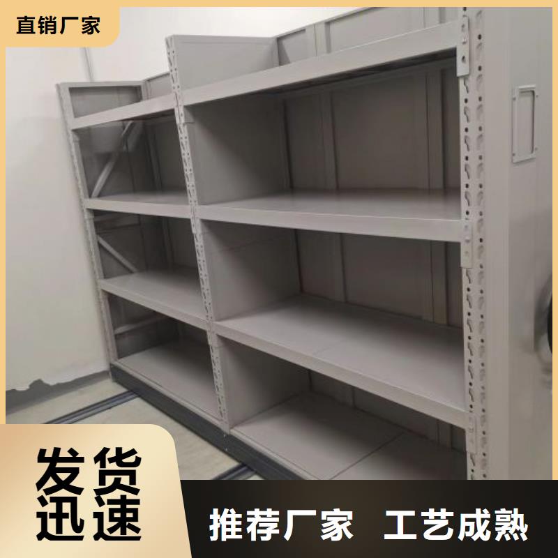竞争下的针对性【凯美】档案管理密集柜