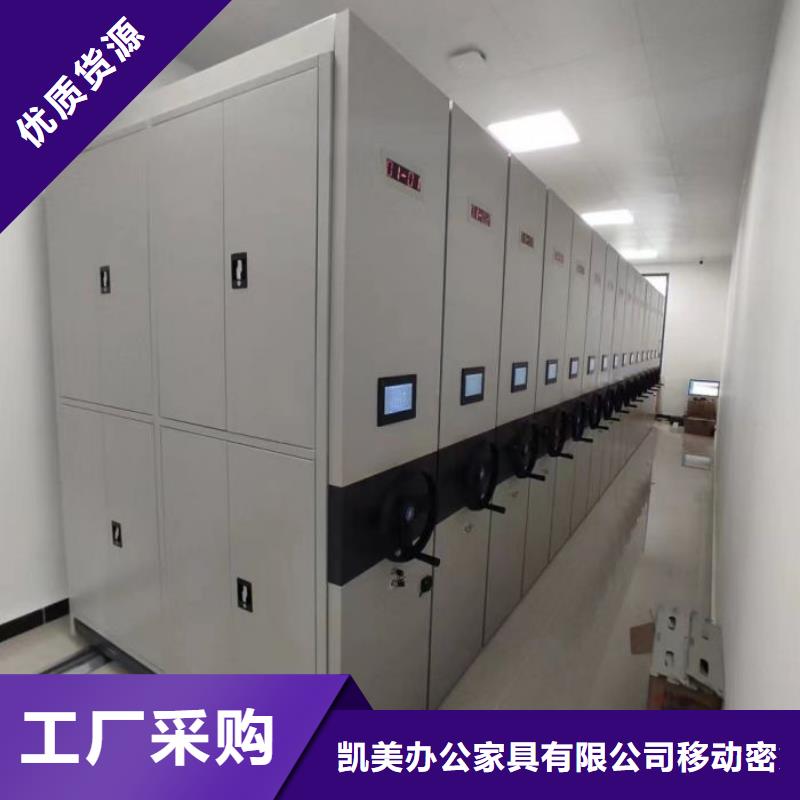 产品使用中的长处与弱点【凯美】移动密集资料柜