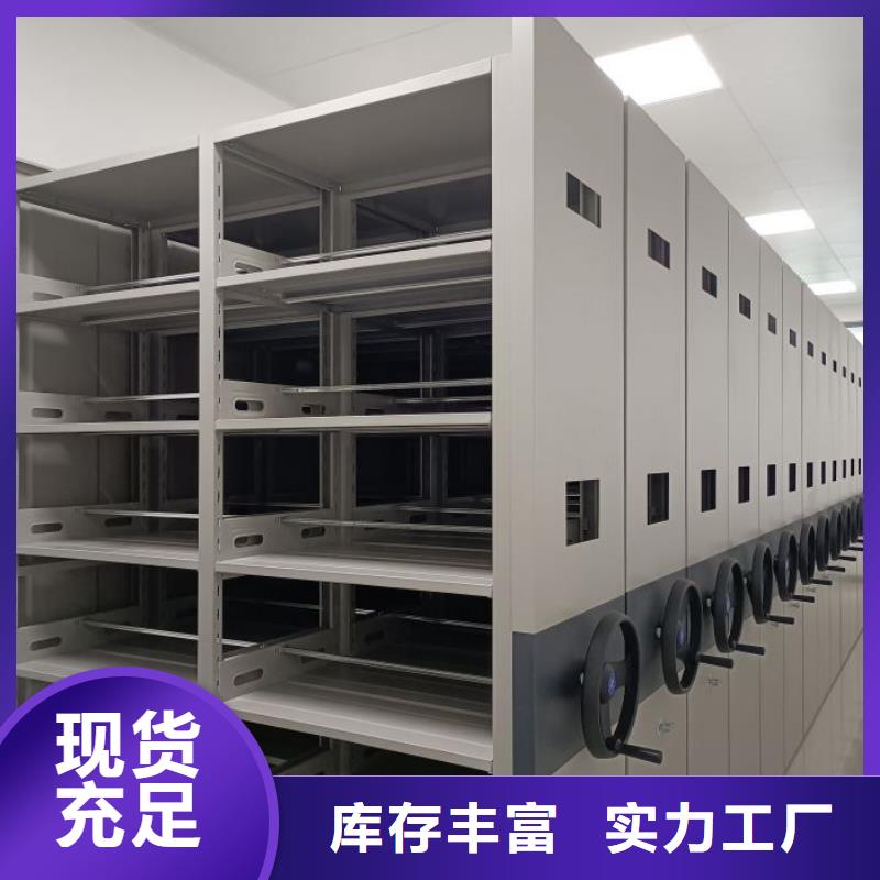 产品使用中的长处与弱点【凯美】移动密集资料柜
