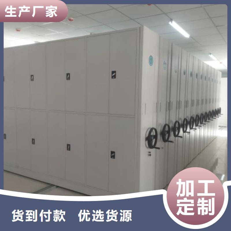 产品使用中的长处与弱点【凯美】移动密集资料柜