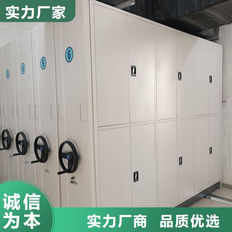 与时俱进【凯美】密集手动档案架
