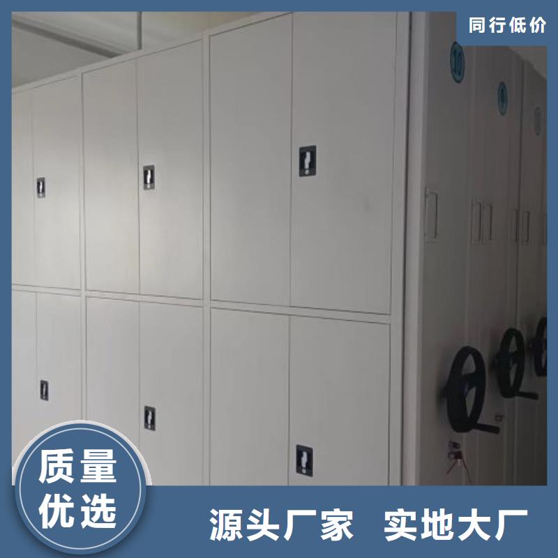 零售店【凯美】手动型摇臂式密集柜