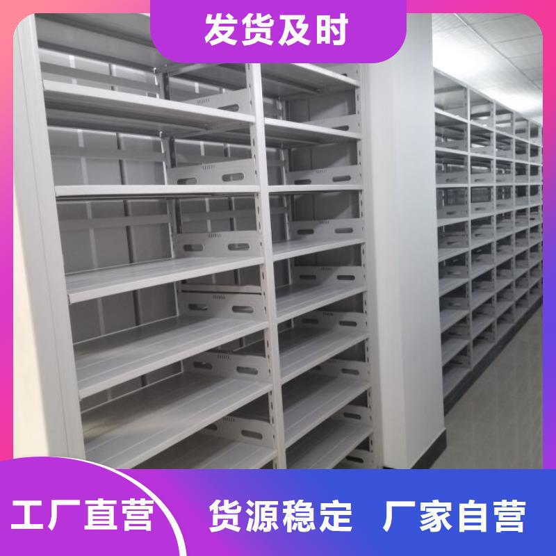 抱诚守真【凯美】密集手摇移动书架