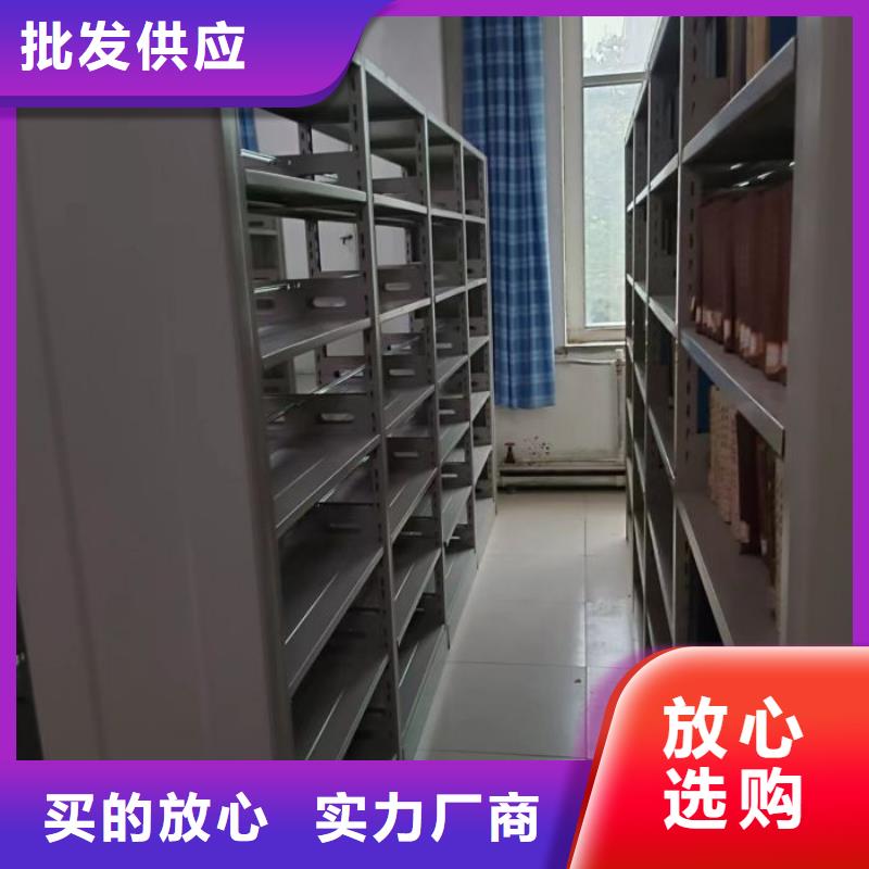 厂家销售【凯美】档案资料库密集架