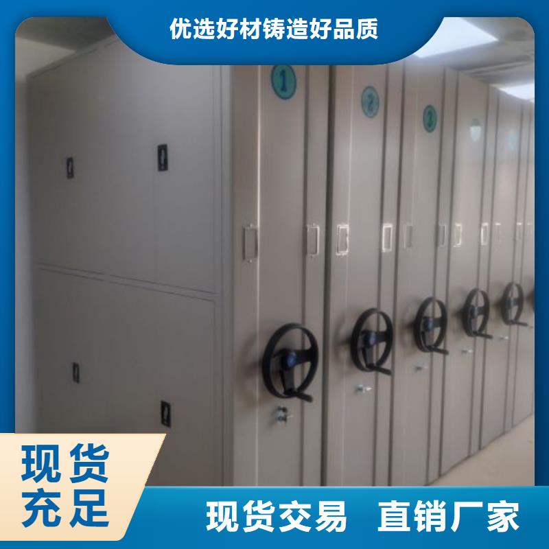 企业辉煌【凯美】电脑密集柜