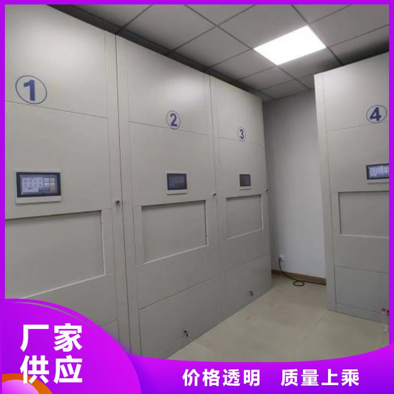 厂家销售【凯美】档案资料库密集架
