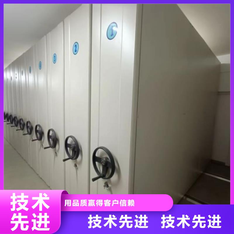定制批发【凯美】综合档案密集架