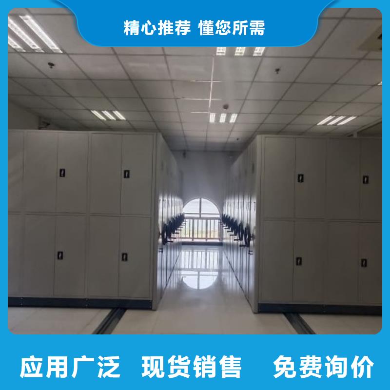 抱诚守真【凯美】密集手摇移动书架