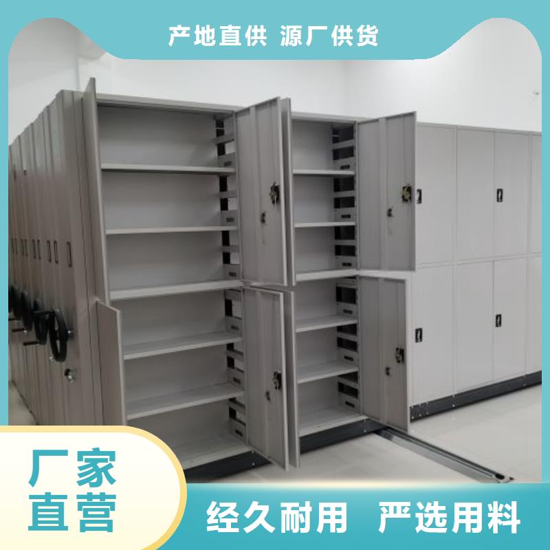 全封闭式密集架定制工厂