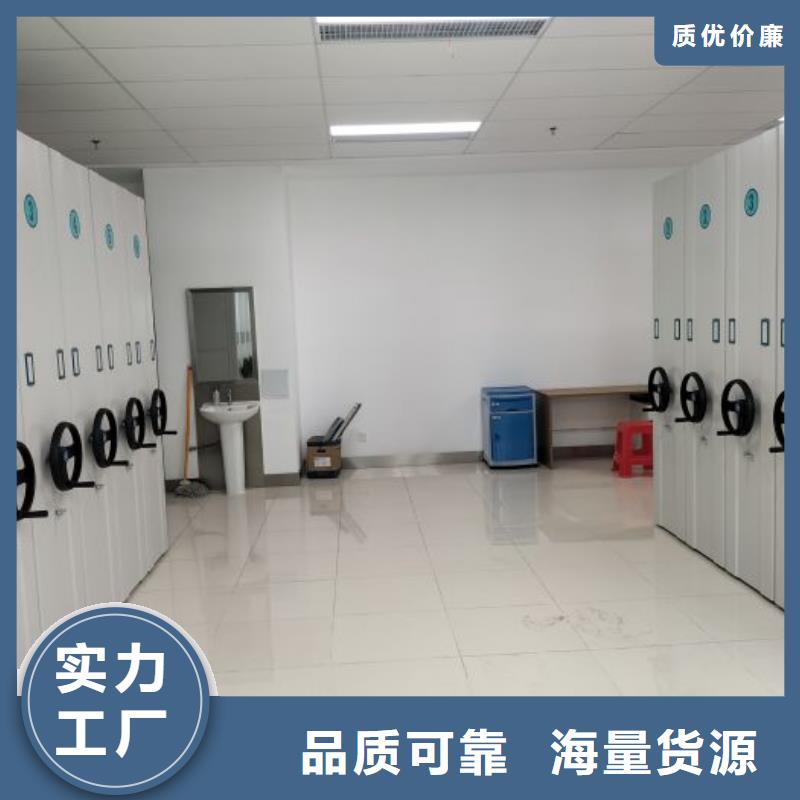 全封闭式密集架定制工厂