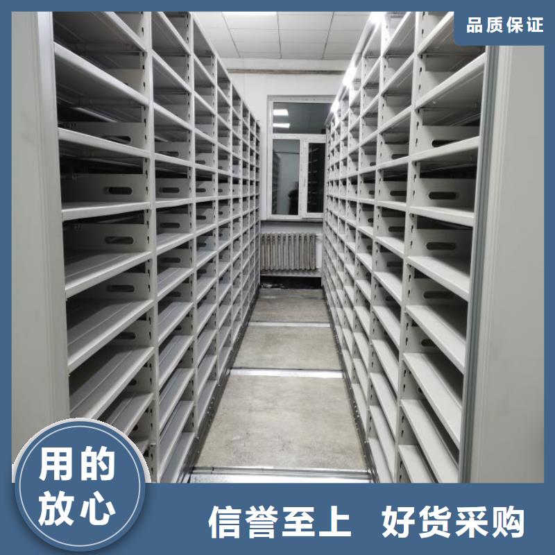 摇把式密集柜质量可靠