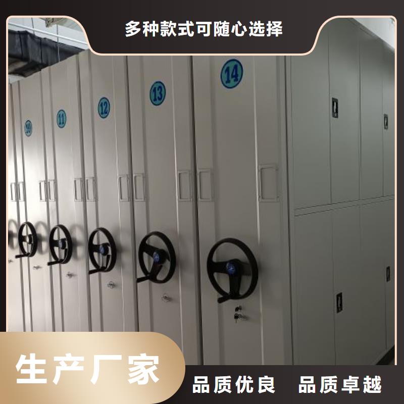 优惠的智能档案柜实力厂家