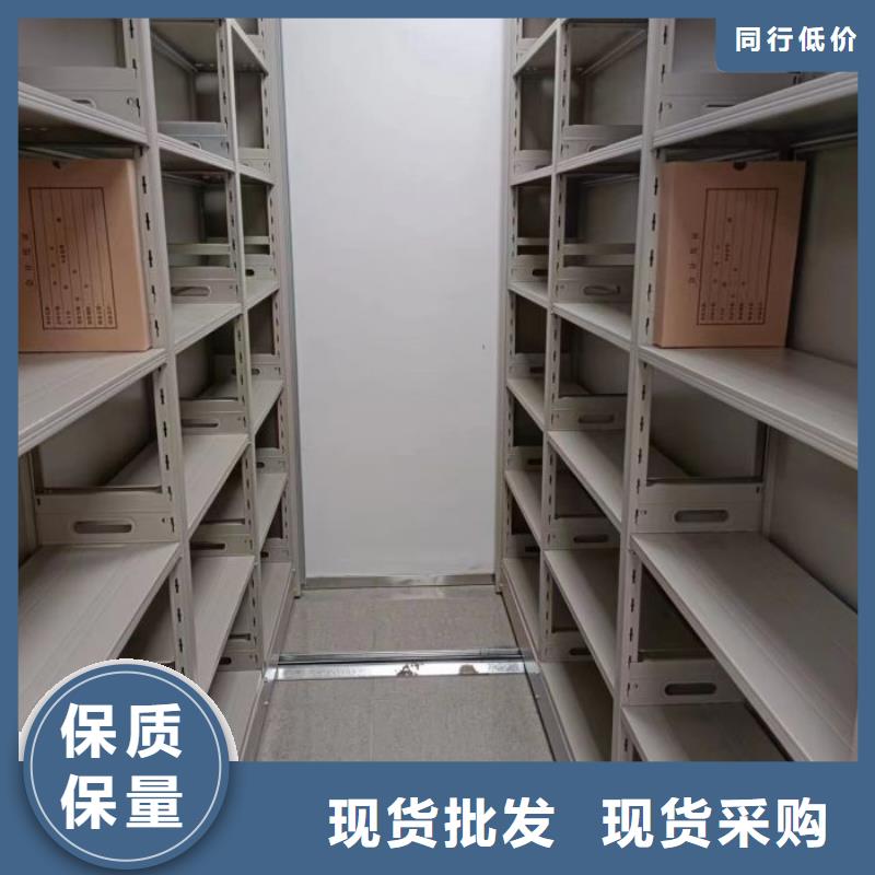生产厂家服务【凯美】办公室密集柜
