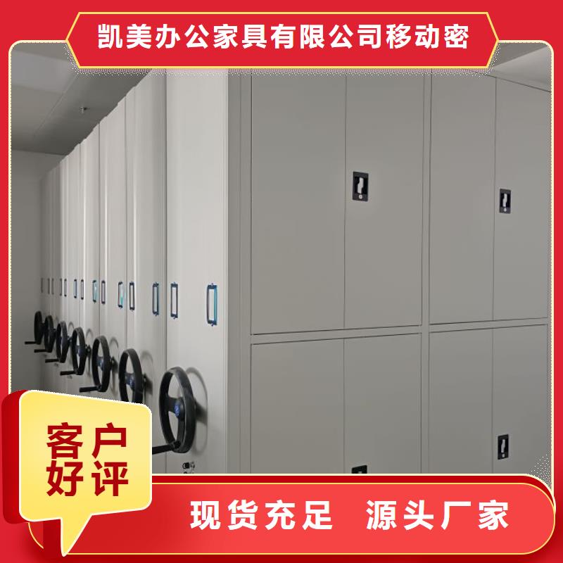 密集架结构图-来电订购