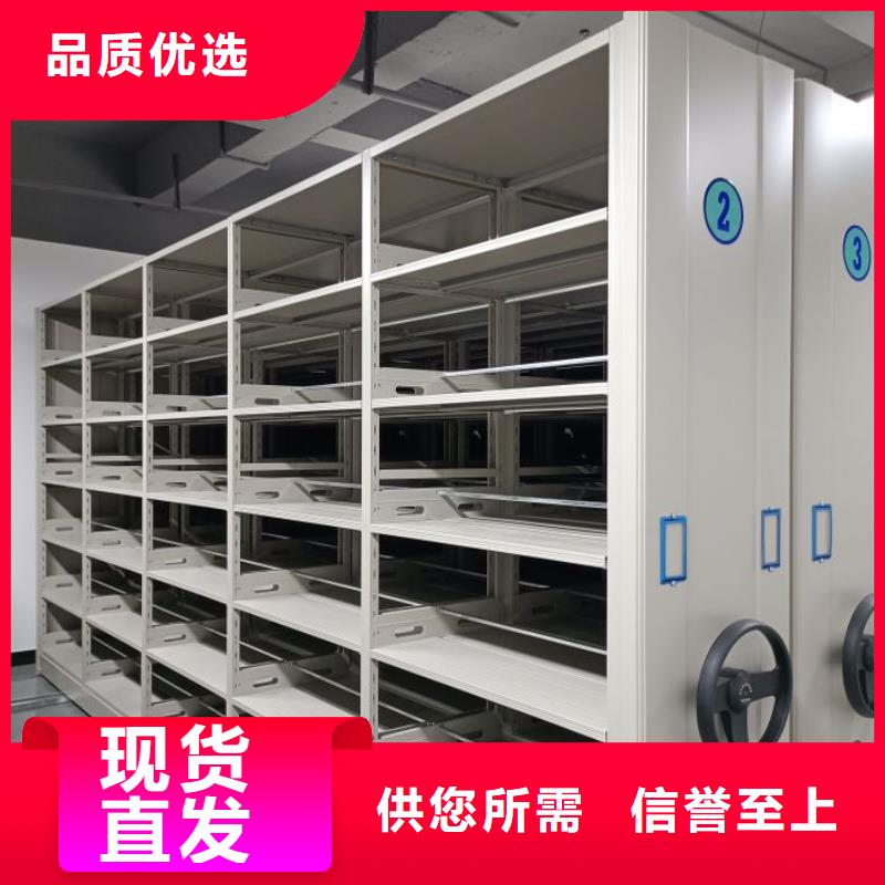 摇把式密集柜质量可靠