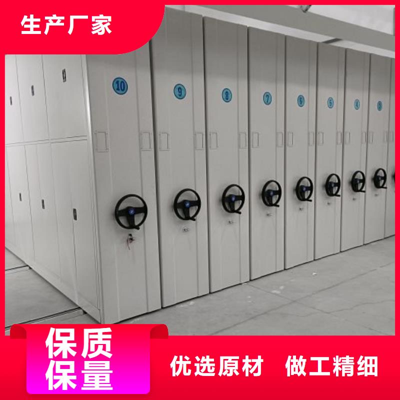 制造商来电咨询【凯美】密集型移动架