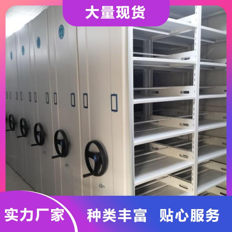 全封闭式密集架定制工厂