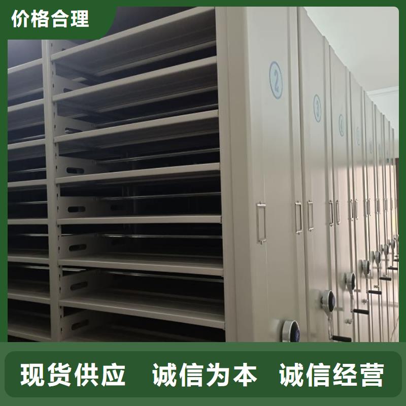 制造商来电咨询【凯美】密集型移动架