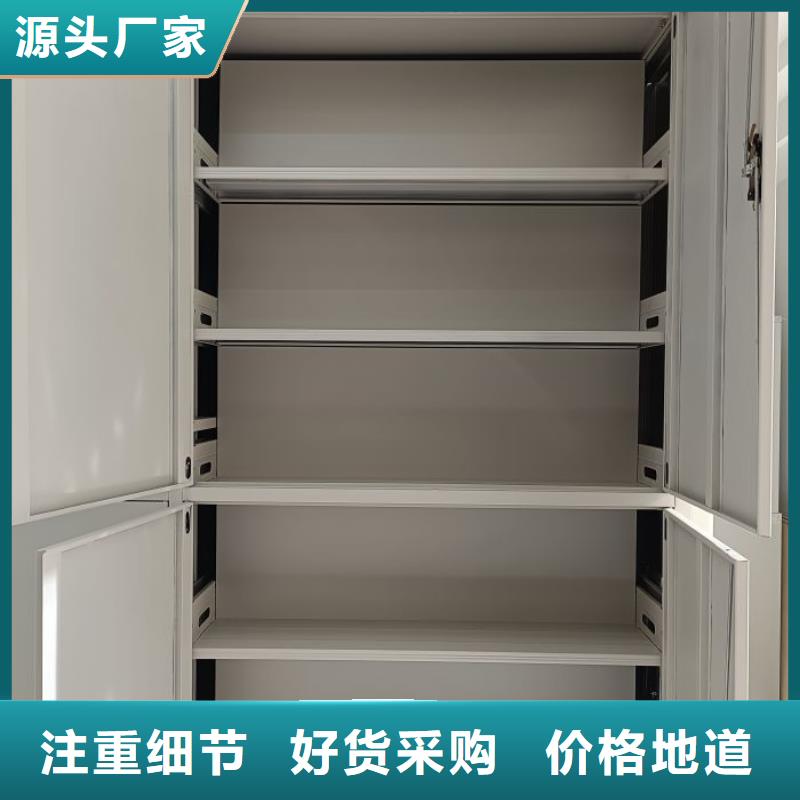 全封闭式密集架定制工厂