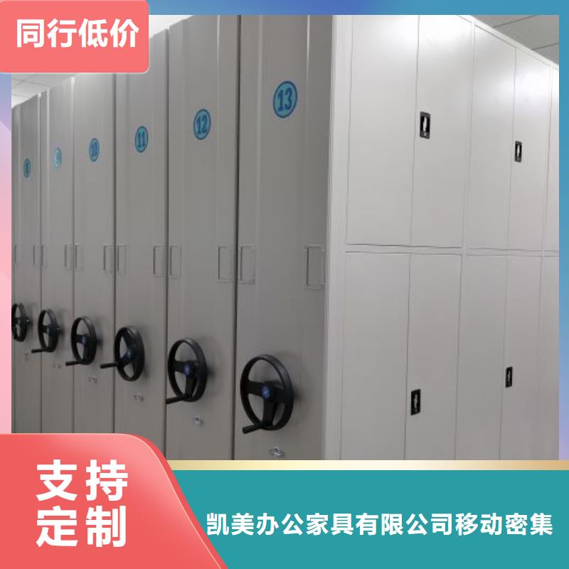 全封闭移动密集架技术参数