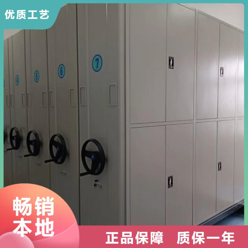 全封闭式密集架定制工厂