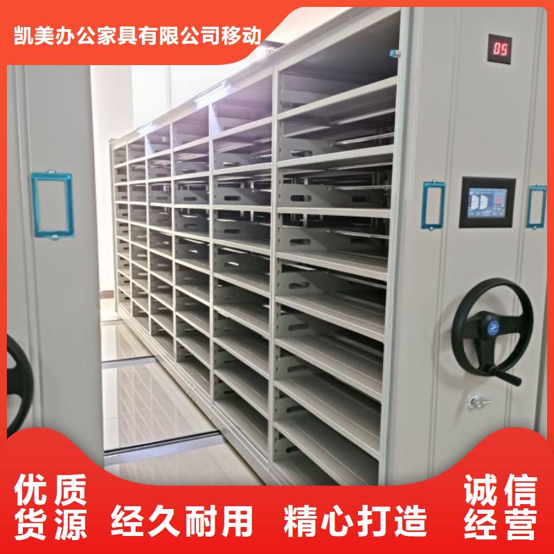 全封闭式密集架定制工厂