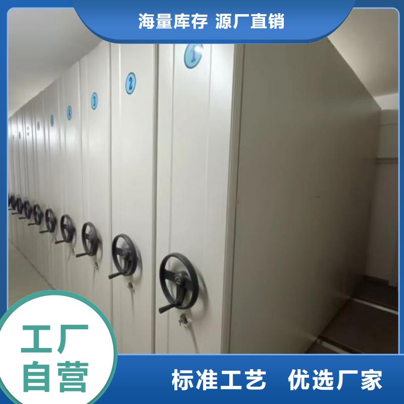 全封闭式密集架定制工厂
