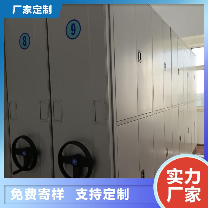 全封闭式密集架定制工厂