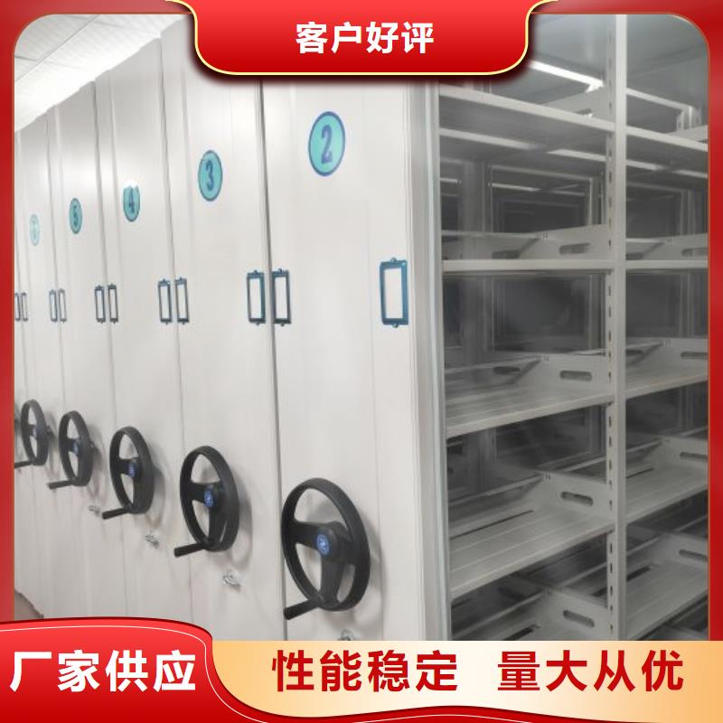 箱体式密集架企业-值得信赖