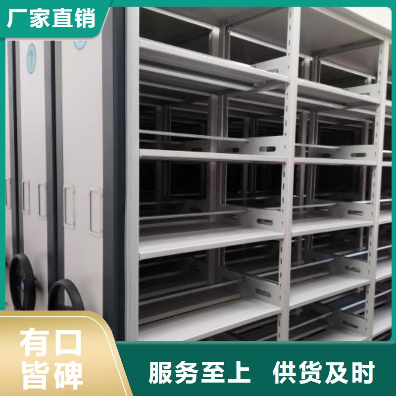 凯美办公家具有限公司移动密集柜智能密集架卷宗档案密集架可按时交货