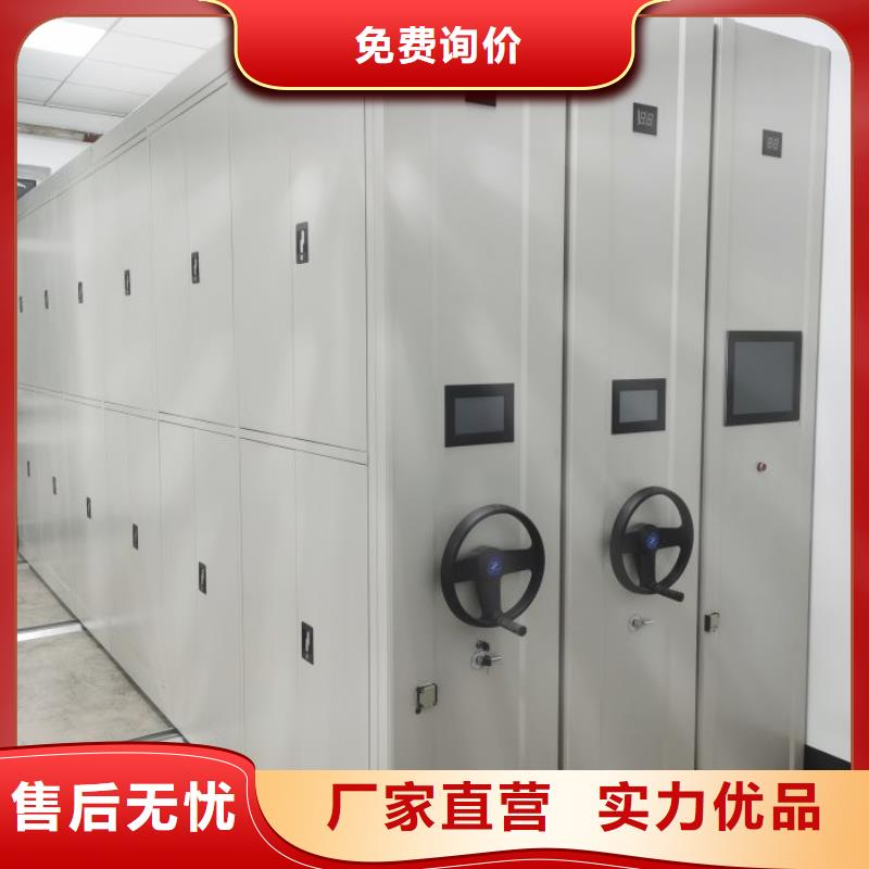 值得信赖的圆盘式档案密集架销售厂家