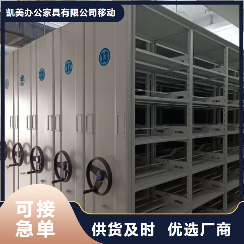 再铸辉煌【凯美】标本密集架