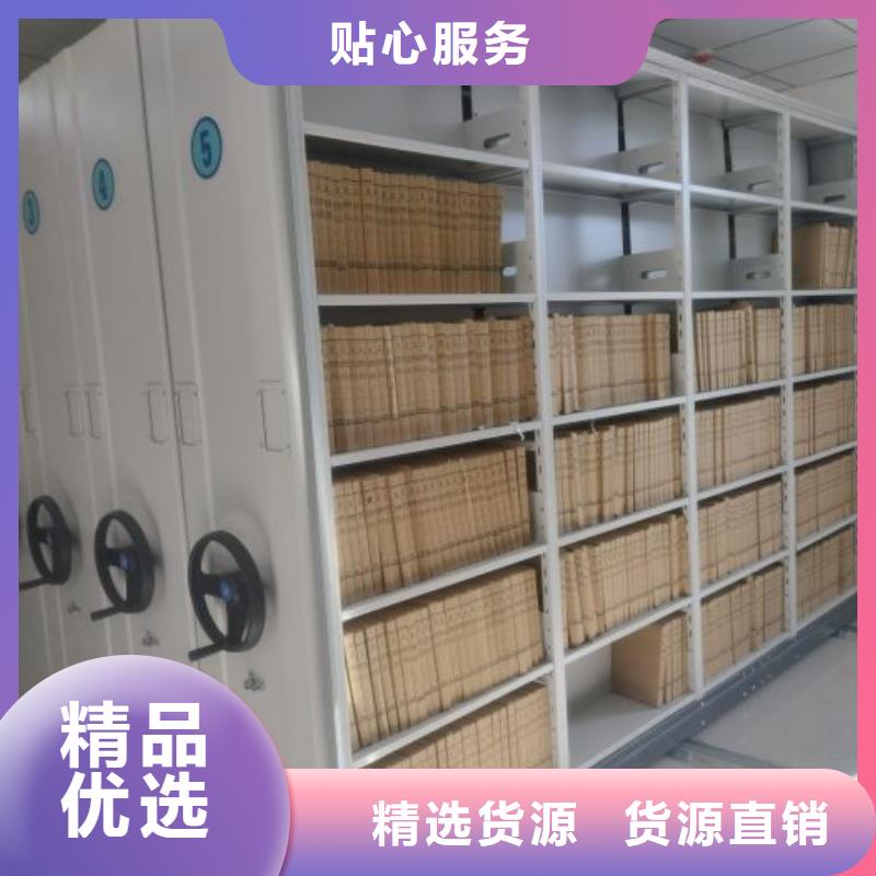 平等互利【凯美】档案资料库密集柜