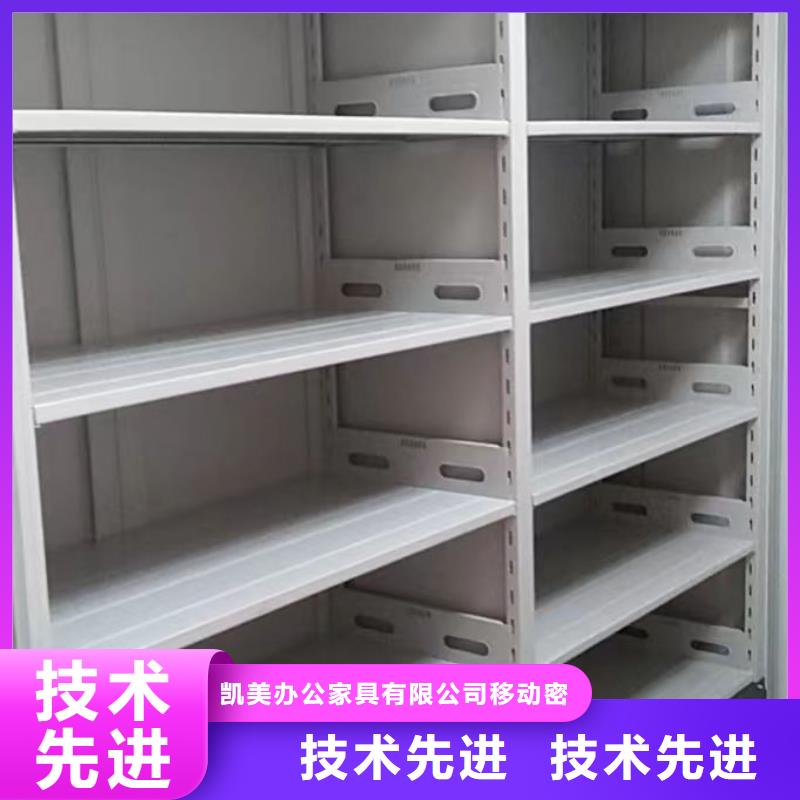 档案密集柜无差价直销