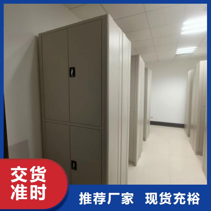 图书馆智能密集柜厂家直销-凯美办公家具有限公司移动密集柜智能密集架