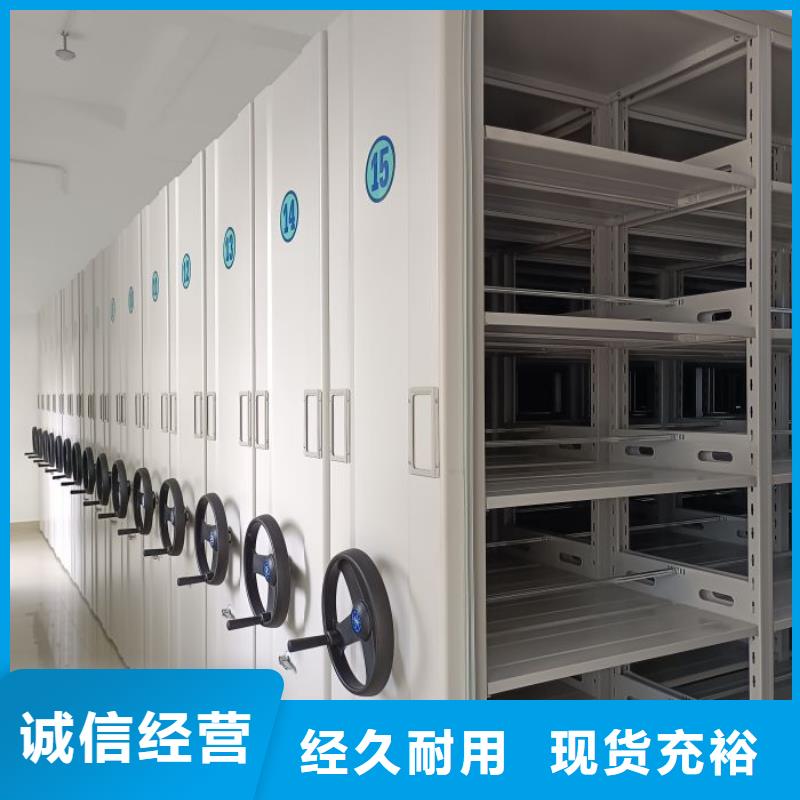 密集架档案柜批发选购