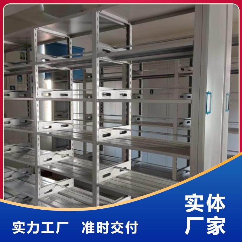 智能控制档案柜定做-智能控制档案柜厂