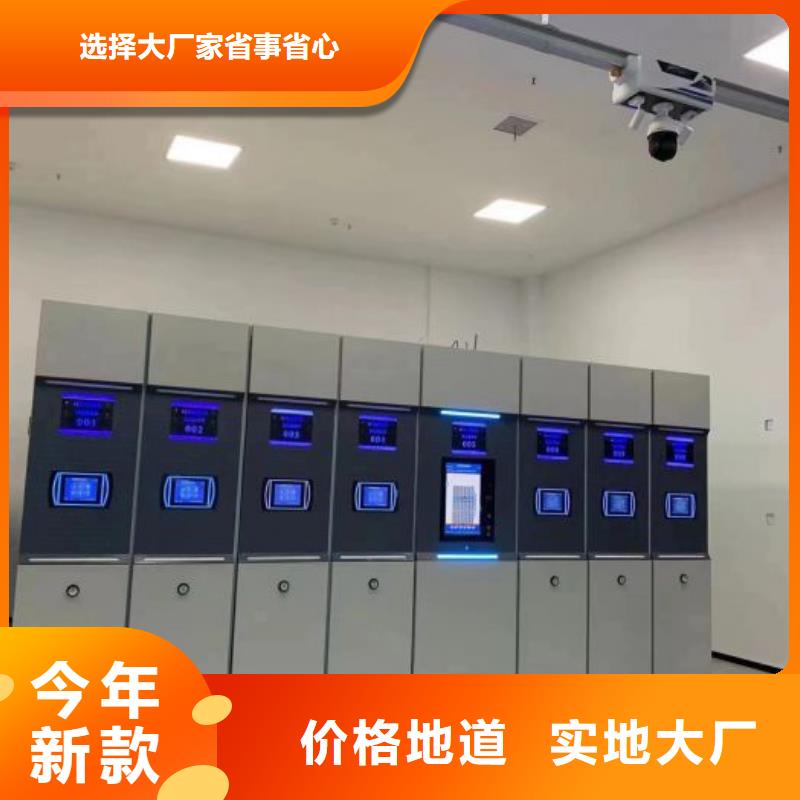 档案库房智能密集架、档案库房智能密集架厂家-库存充足