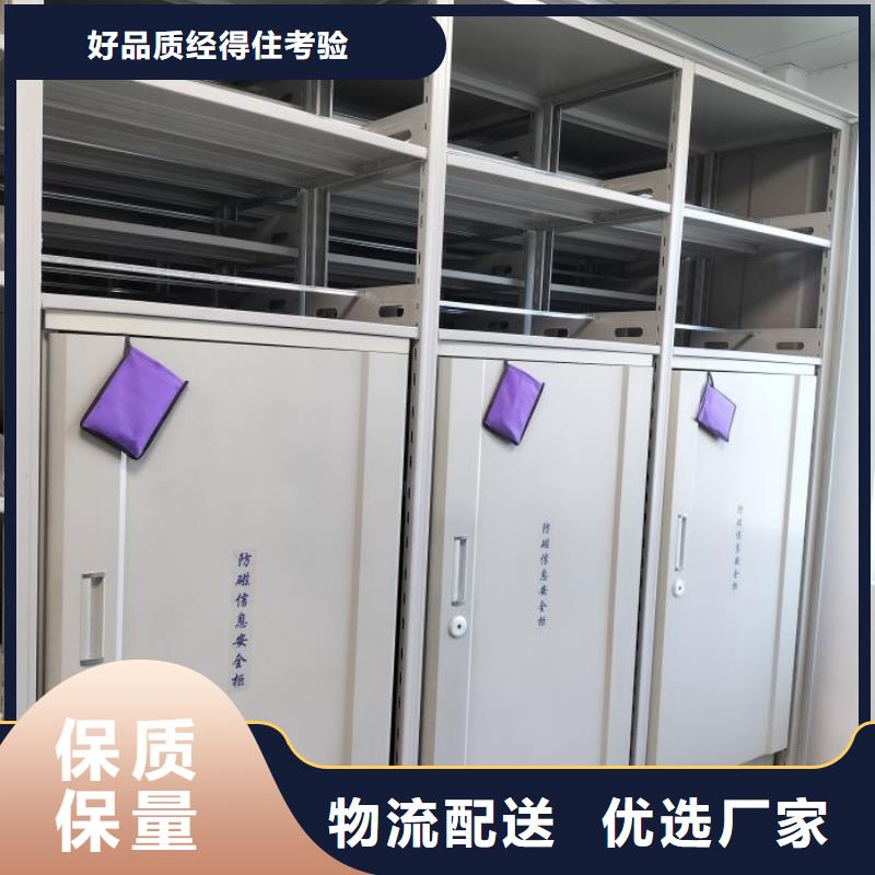 凯美办公家具有限公司移动密集柜智能密集架卷宗档案密集架可按时交货