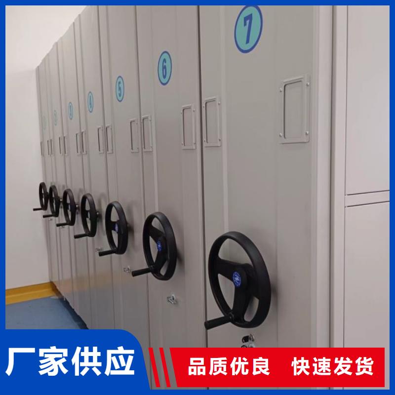 【图】全封闭移动档案架厂家