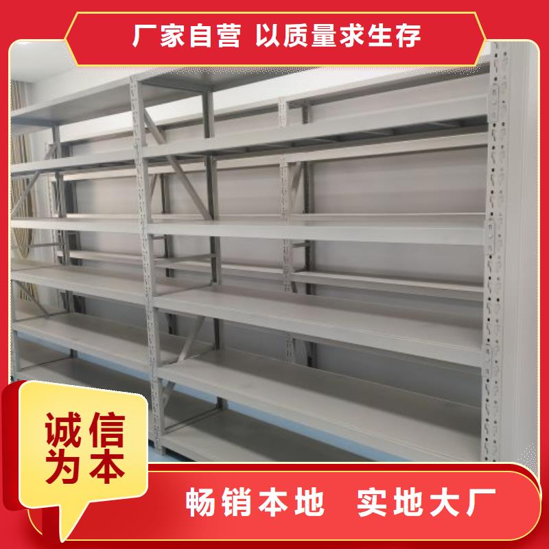 档案密集柜无差价直销