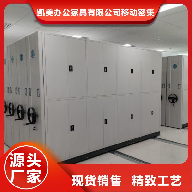 档案库房移动密集柜-档案库房移动密集柜现货供应